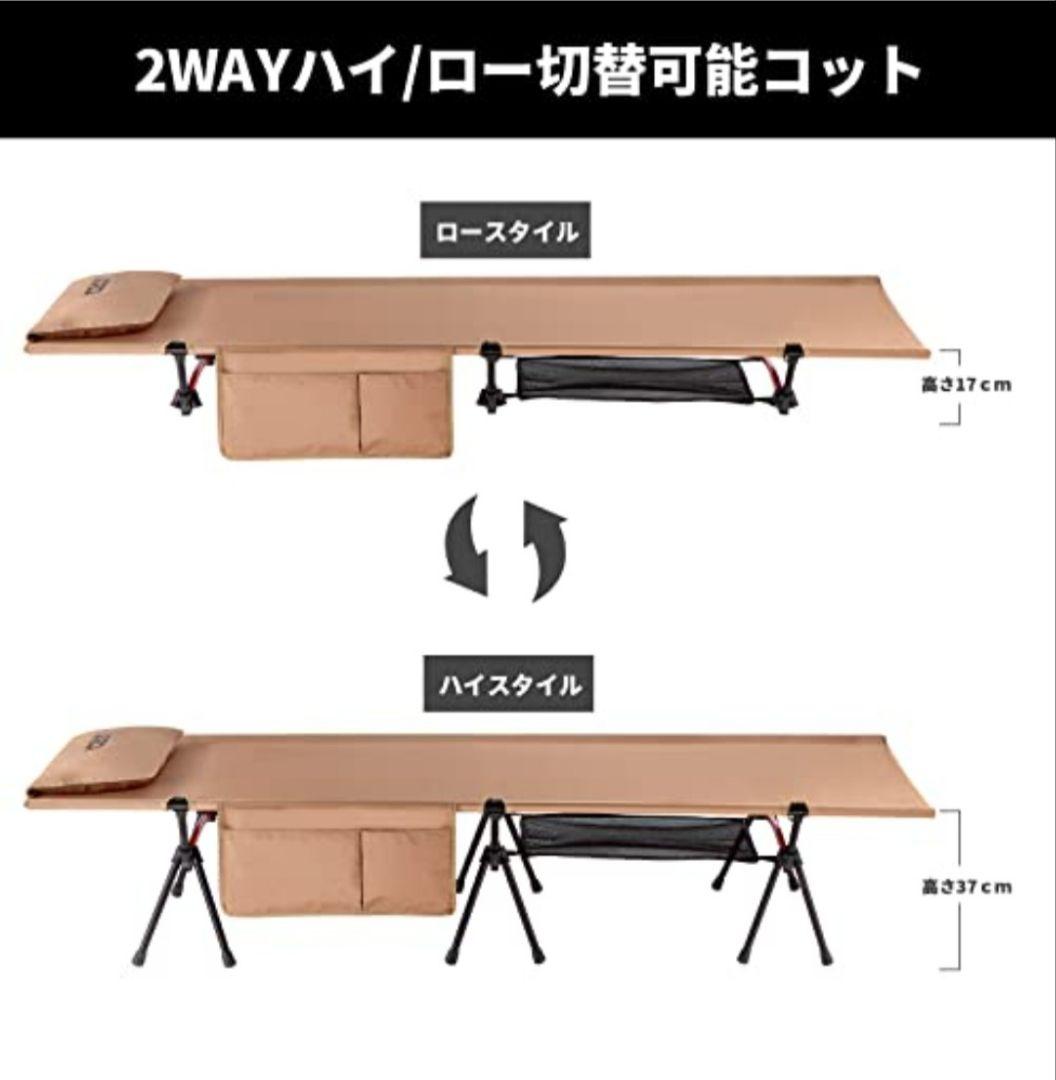 ICECO CC190 PRO コット キャンプ アイスコ カーキ キャンピング