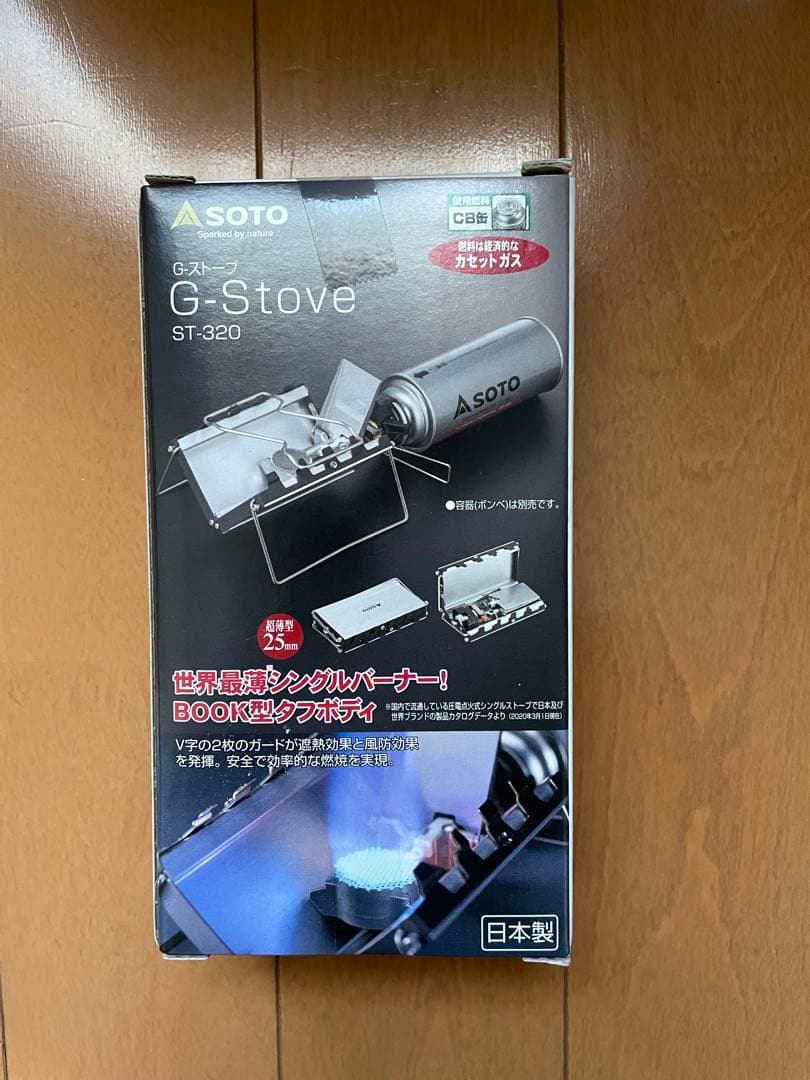 ⭐️限定セール⭐️SOTOシングルバーナーST-320