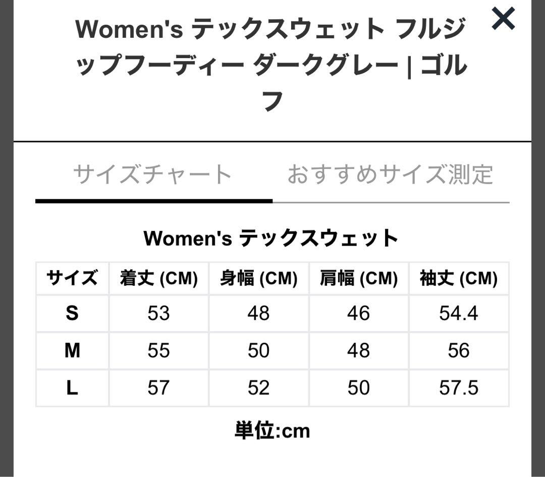 ニューエラゴルフ Women's テックスウェット セットアップ S
