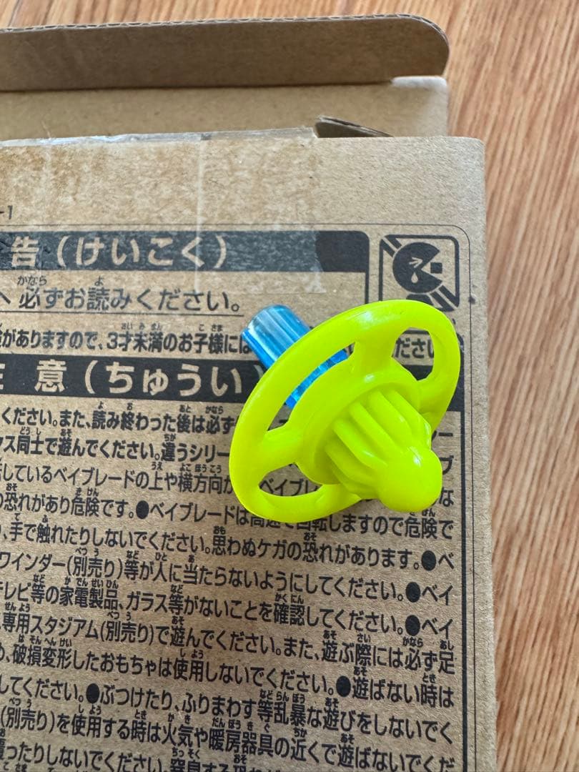 ベイブレードxフェニックスウイング9-80DB メタルコートネイビー
