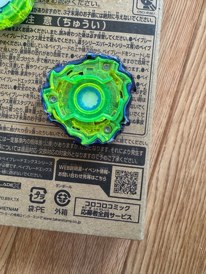 ベイブレードxフェニックスウイング9-80DB メタルコートネイビー
