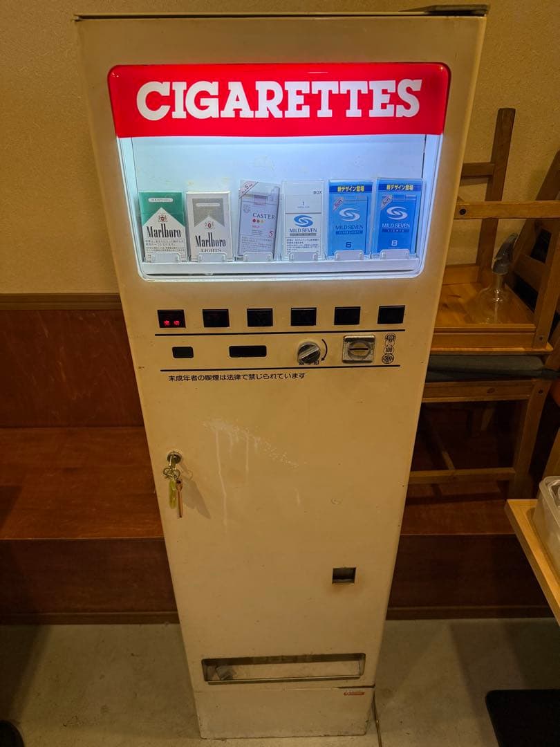 h*_様 CIGARETTES 自動販売機