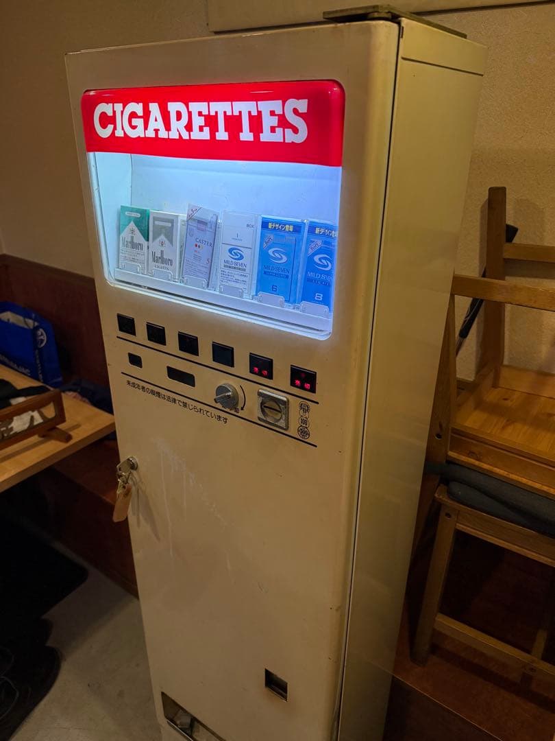 h*_様 CIGARETTES 自動販売機