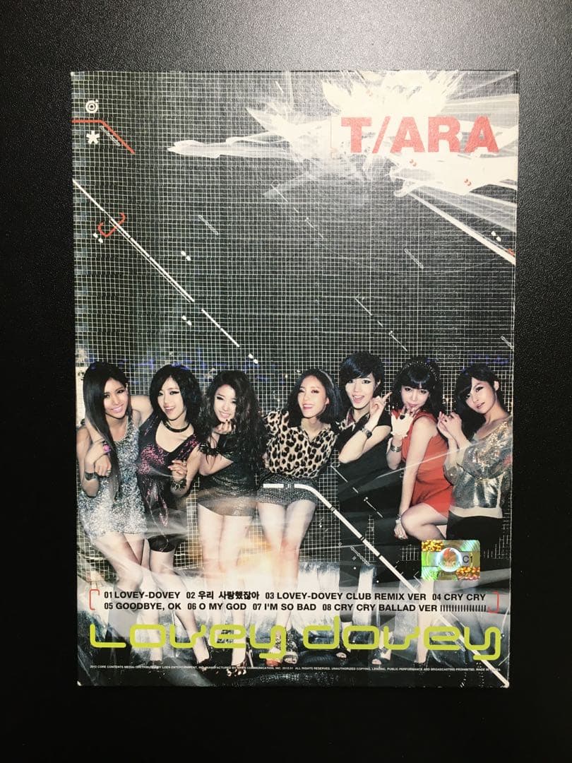 T-ARA ティアラ　アルバムセット　7点