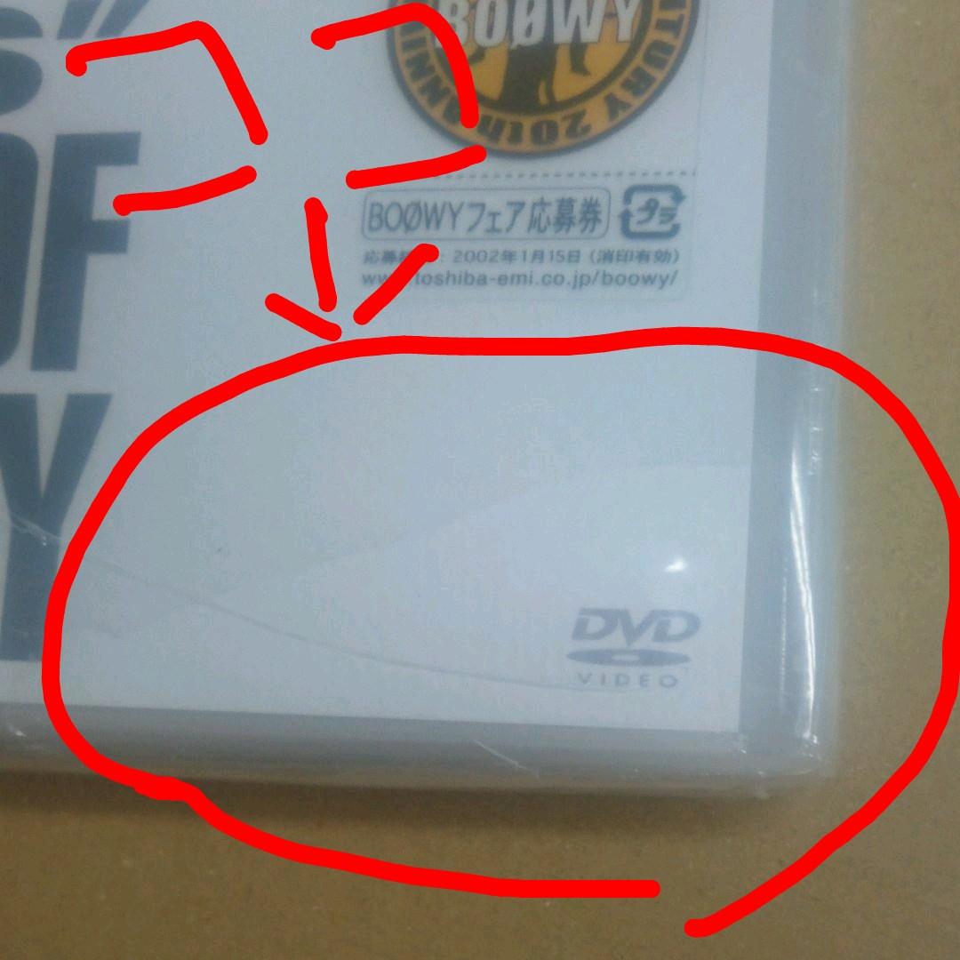 「GIGS CASE OF BOΦWY 1&2」 DVD