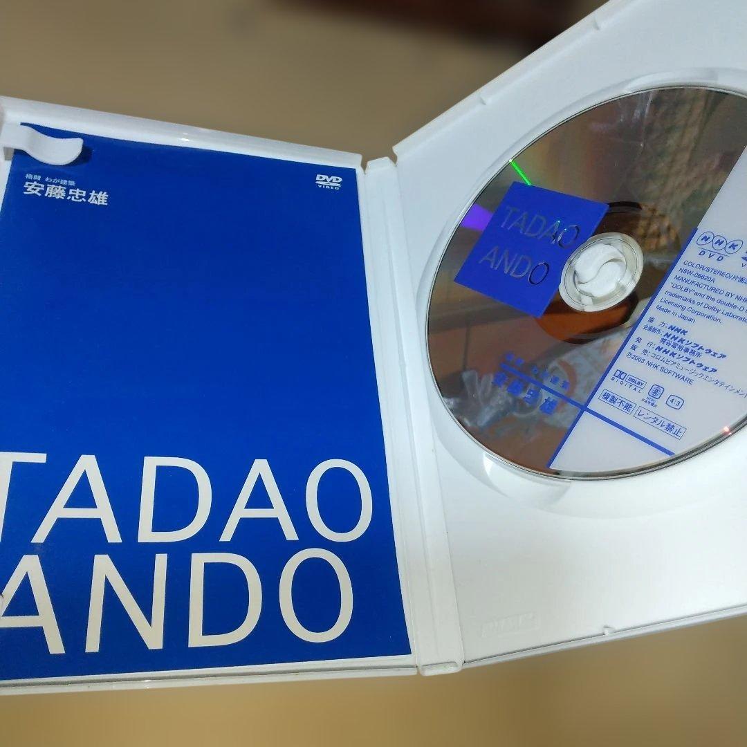 DVD4枚 ル・コルビュジエ 安藤忠雄 建築家