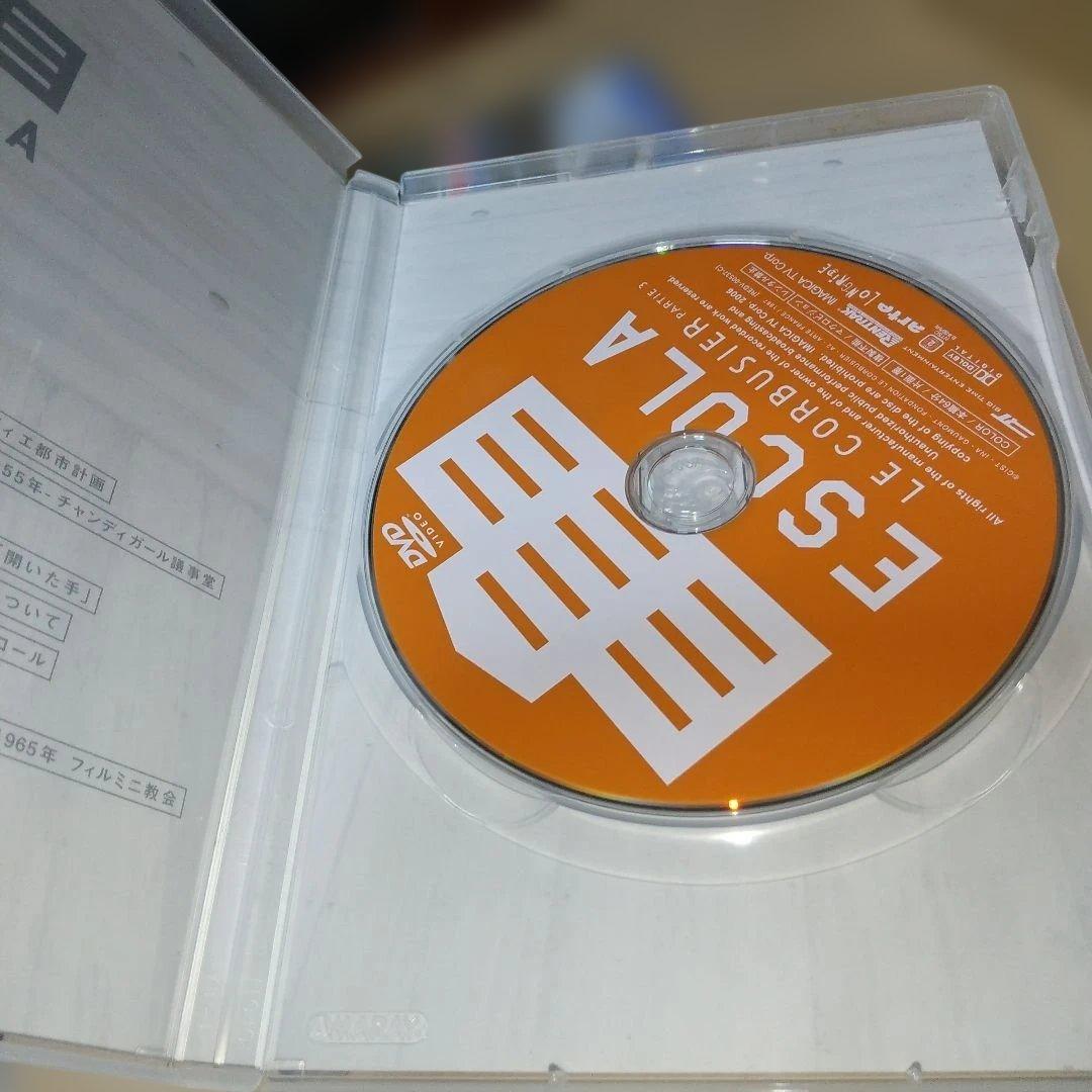 DVD4枚 ル・コルビュジエ 安藤忠雄 建築家
