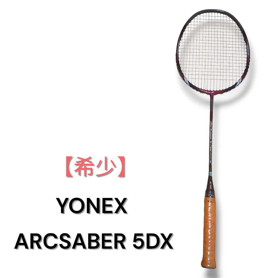 【廃盤・希少】ヨネックス アークセイバー 5DX 3UG5 ARCSABER