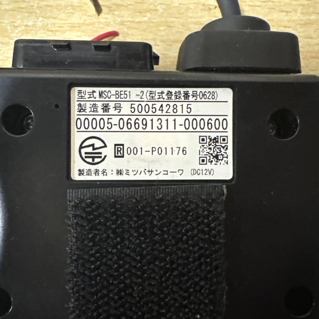 ミツバサンコーワ MSC-BE51-2 バイク ETC