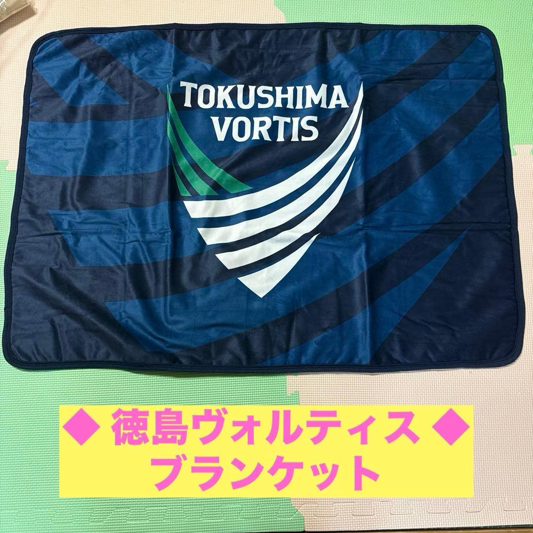 ◆ 徳島ヴォルティス ◆ 応援グッズ まとめ売り