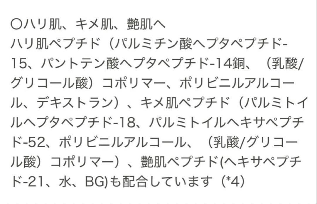 新品未開封 たかの友梨 エステファクト GDパーフェクトセラム 30ml