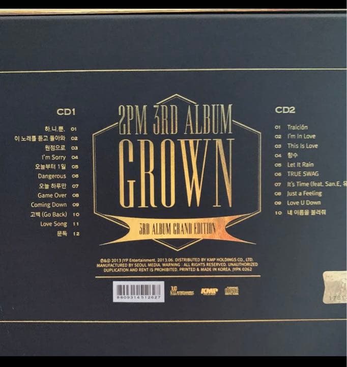 2PM／3rd ALBUM “GROWN “韓国版