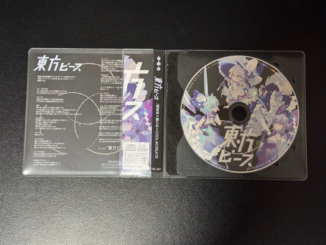 東方Project IOSYS 同人CD