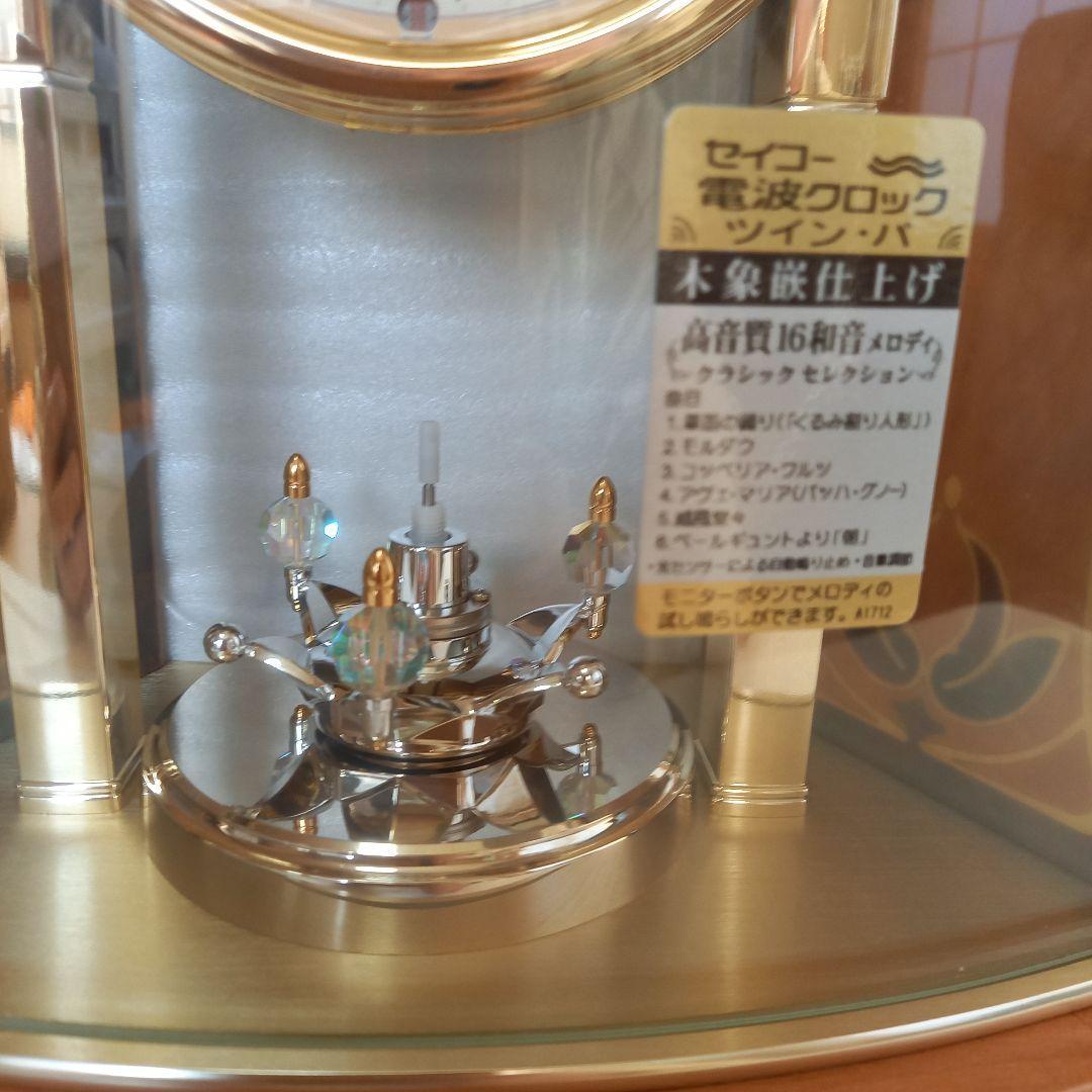 置時計 曲線ガラスデザイン 機械式(平成16制)