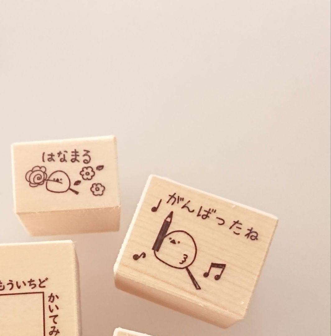 【sararaページ♡はんこ ゴム印 学習スタンプ ごほうびスタンプ】