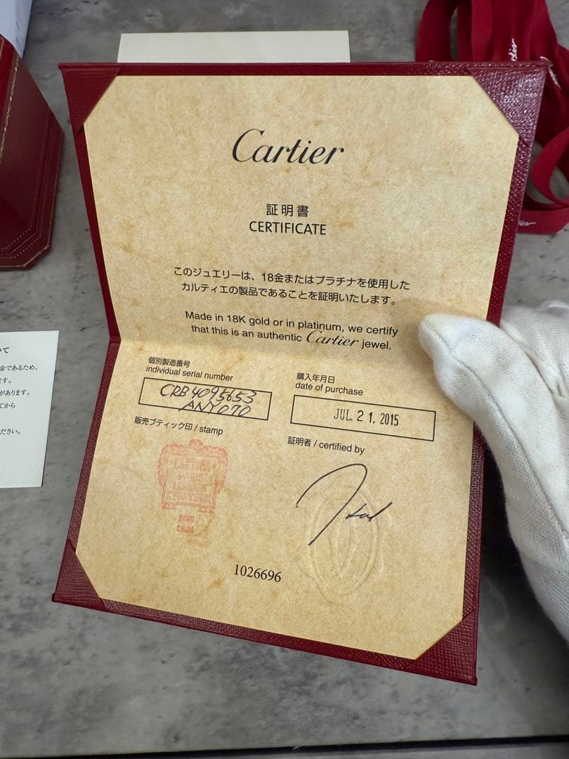 Cartier トリニティリング　カルティエ