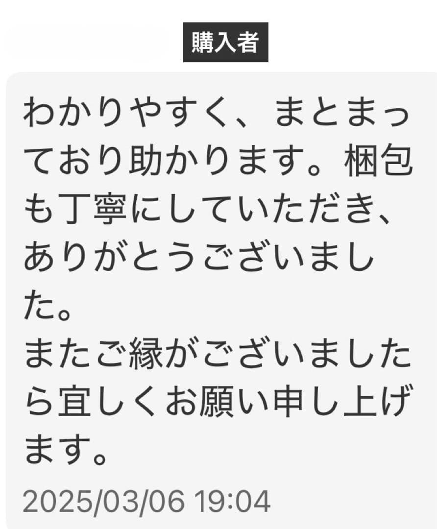 【これだけ合格ノート　水質２種】　公害防止管理者