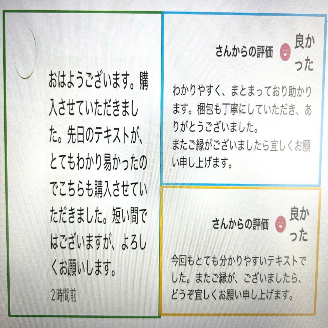 【これだけ合格ノート　水質２種】　公害防止管理者
