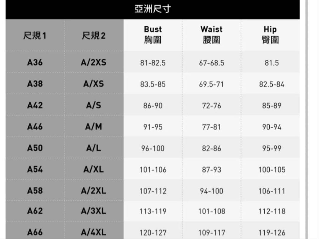 adidas チャイナジャケット ブルー　台湾限定