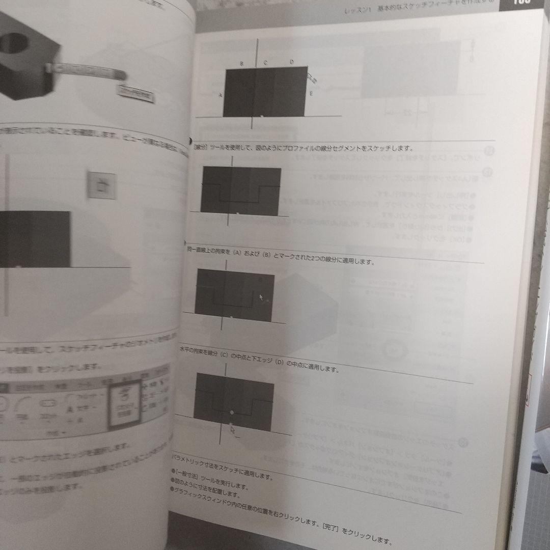 3冊セット　Autodesk Inventor 2021公式トレーニングガイド