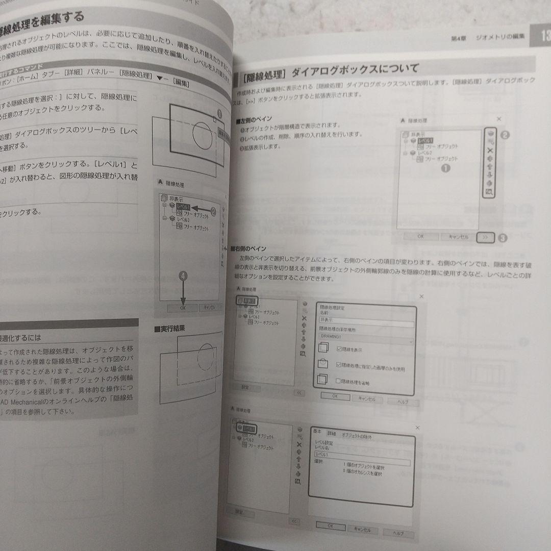 3冊セット　Autodesk Inventor 2021公式トレーニングガイド