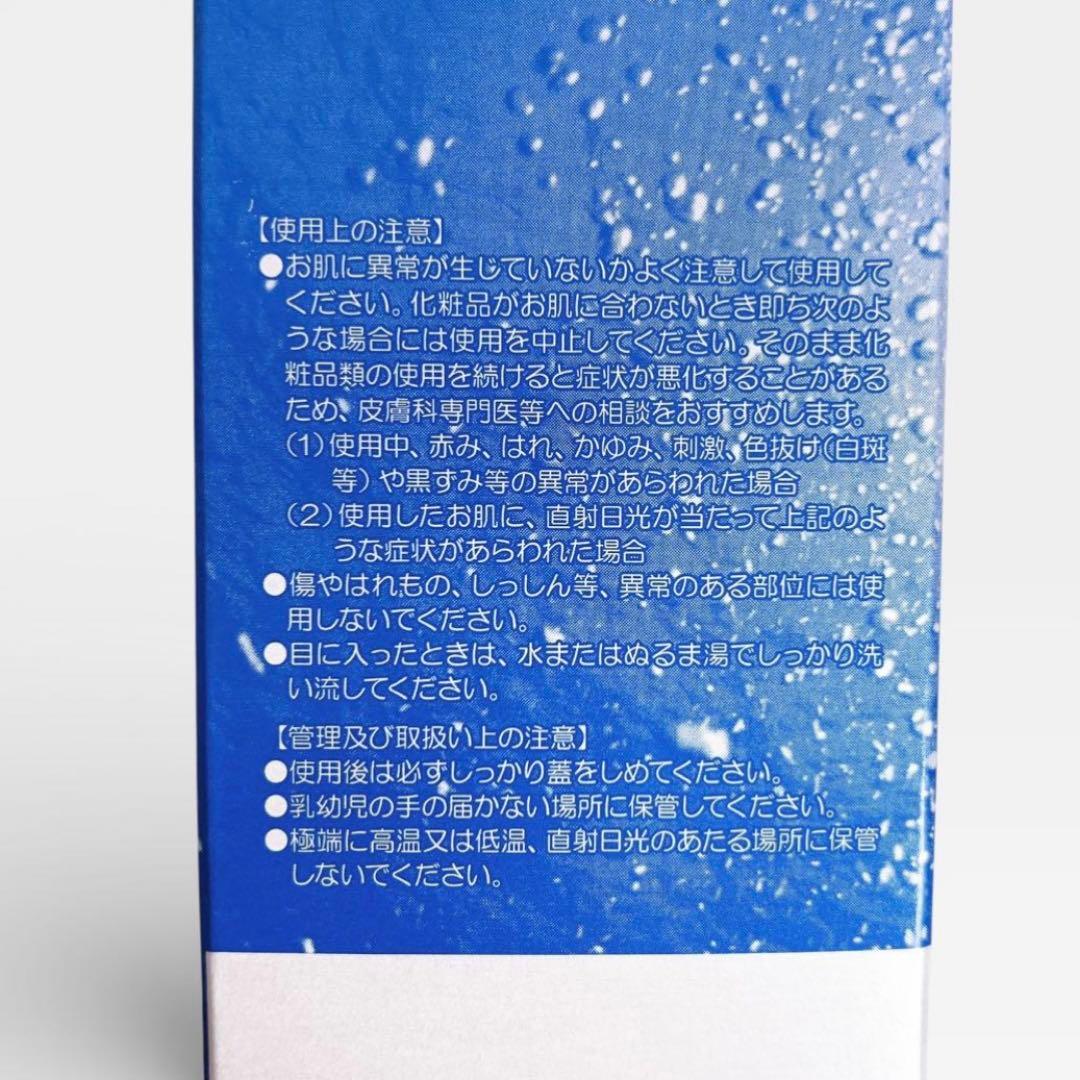 ドクターリセラ アクアヴィーナス エクセレントヴェール 保湿クリーム 60g
