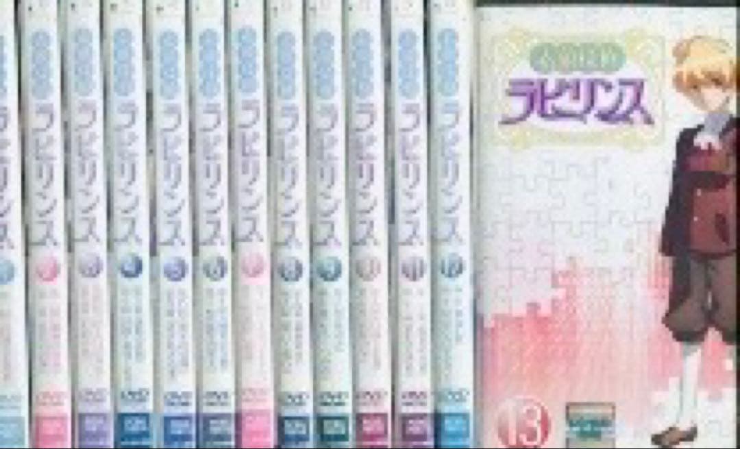 素敵探偵ラビリンス DVD全巻完結セット