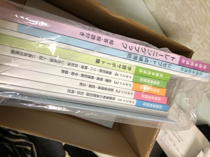 医療事務講座 セット  値下げしました