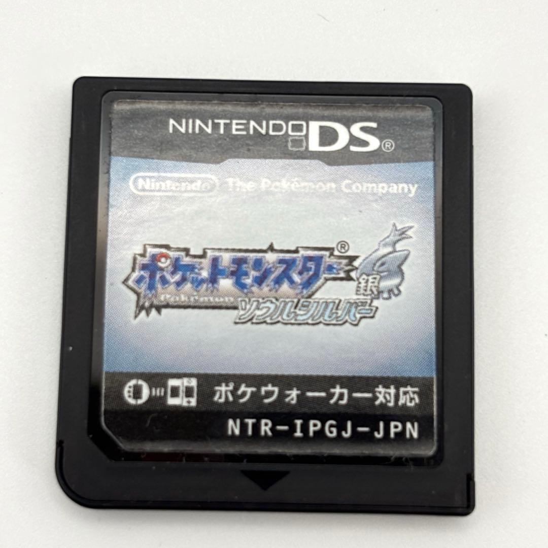 【即購入可】ポケットモンスターソウルシルバー ポケウォーカー付き 美品