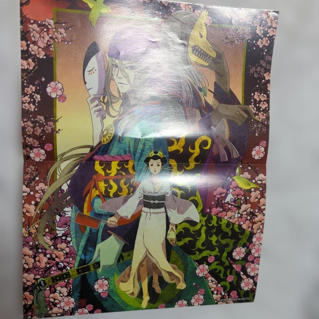 モノノ怪 極彩珠麗絵巻　mononoke