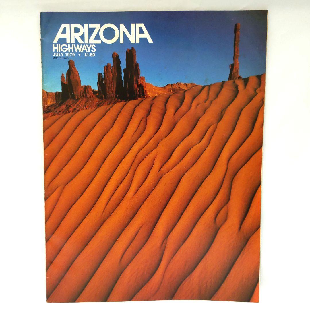 ARIZONA HIGHWAYS 1979年 1年分 アリゾナ 雑誌 アメリカ