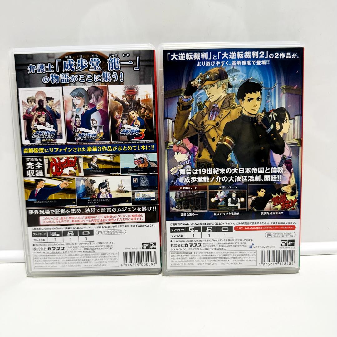 【ほぼ新品】逆転裁判 成歩堂レジェンズコレクション Switch