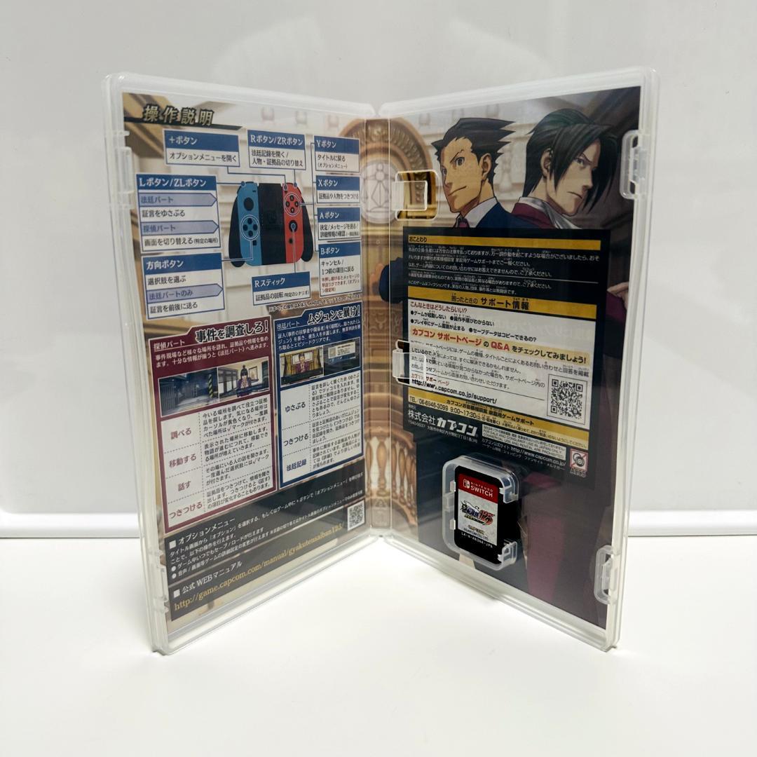 【ほぼ新品】逆転裁判 成歩堂レジェンズコレクション Switch