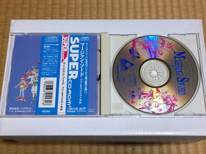 PCエンジン SUPER CD-ROM マージャン・ソード