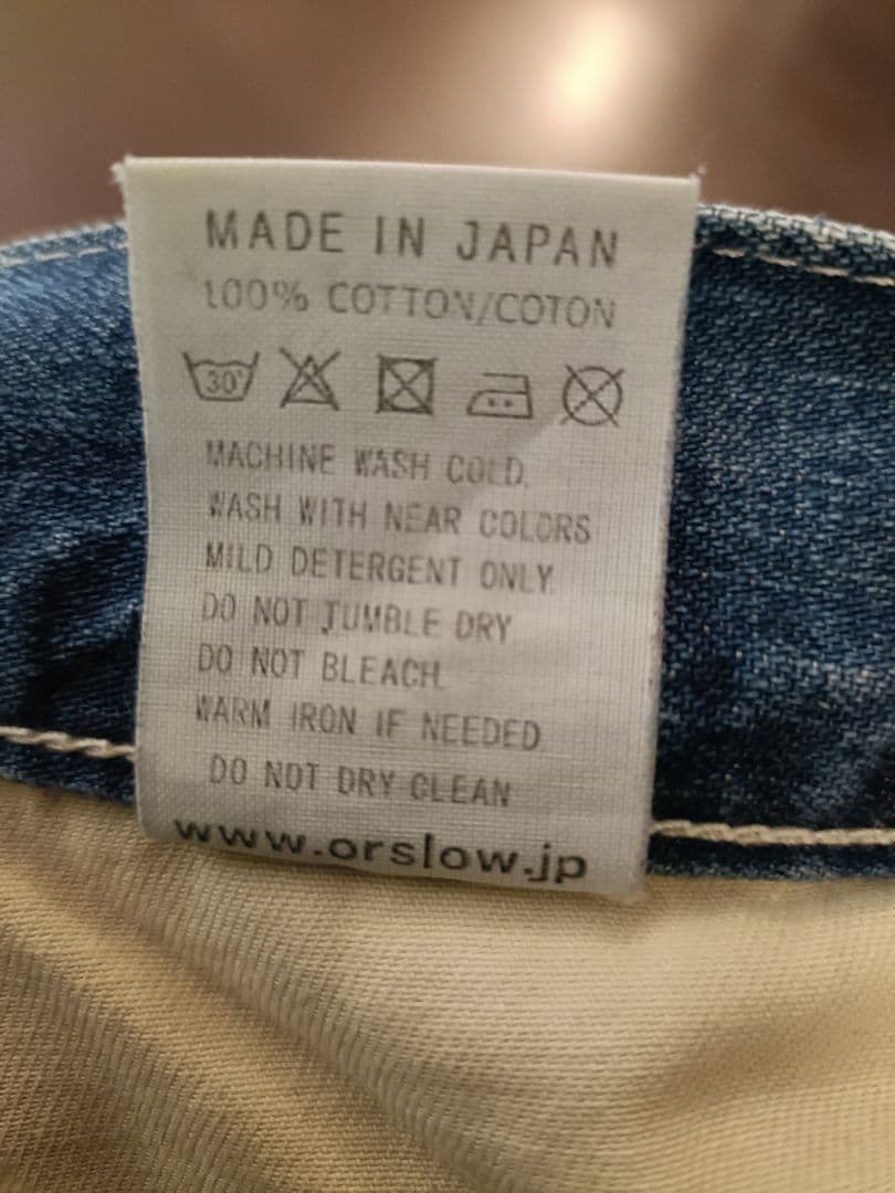 オアスロウ　ペインターパンツLサイズ