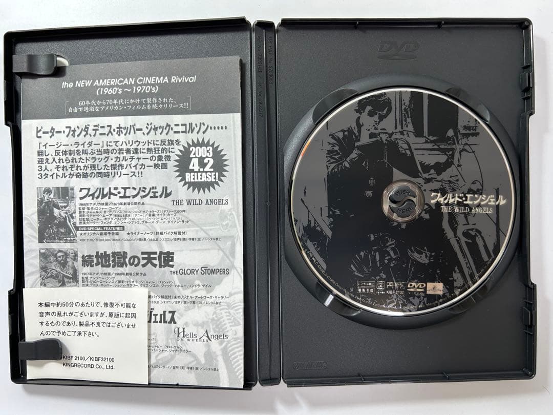 洋画・外国映画 THE WILD ANGELS DVD