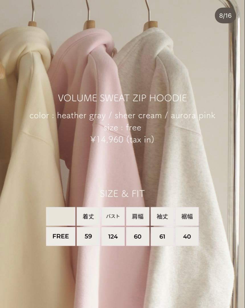 新品 Volume Sweat Zipフーディー SRL ロゴ シアークリーム