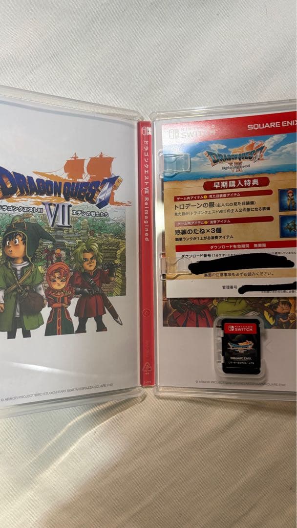 早期購入特典あり　Switch ドラゴンクエスト7 Reimagined