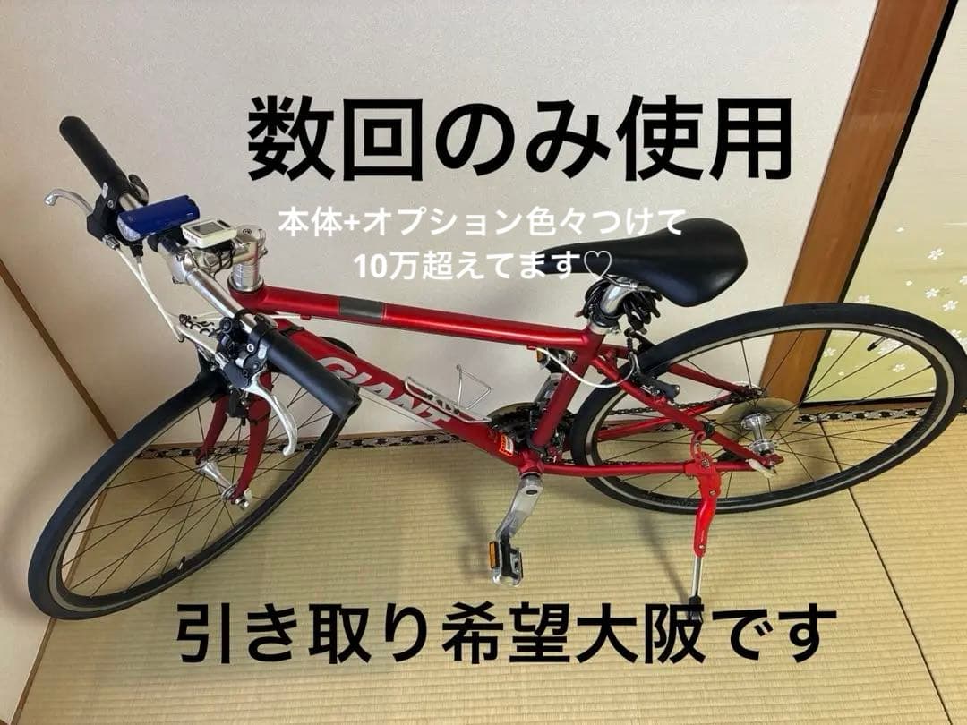 超希少！クロスバイクGIANT escape Air ジャイアントエスケープxs