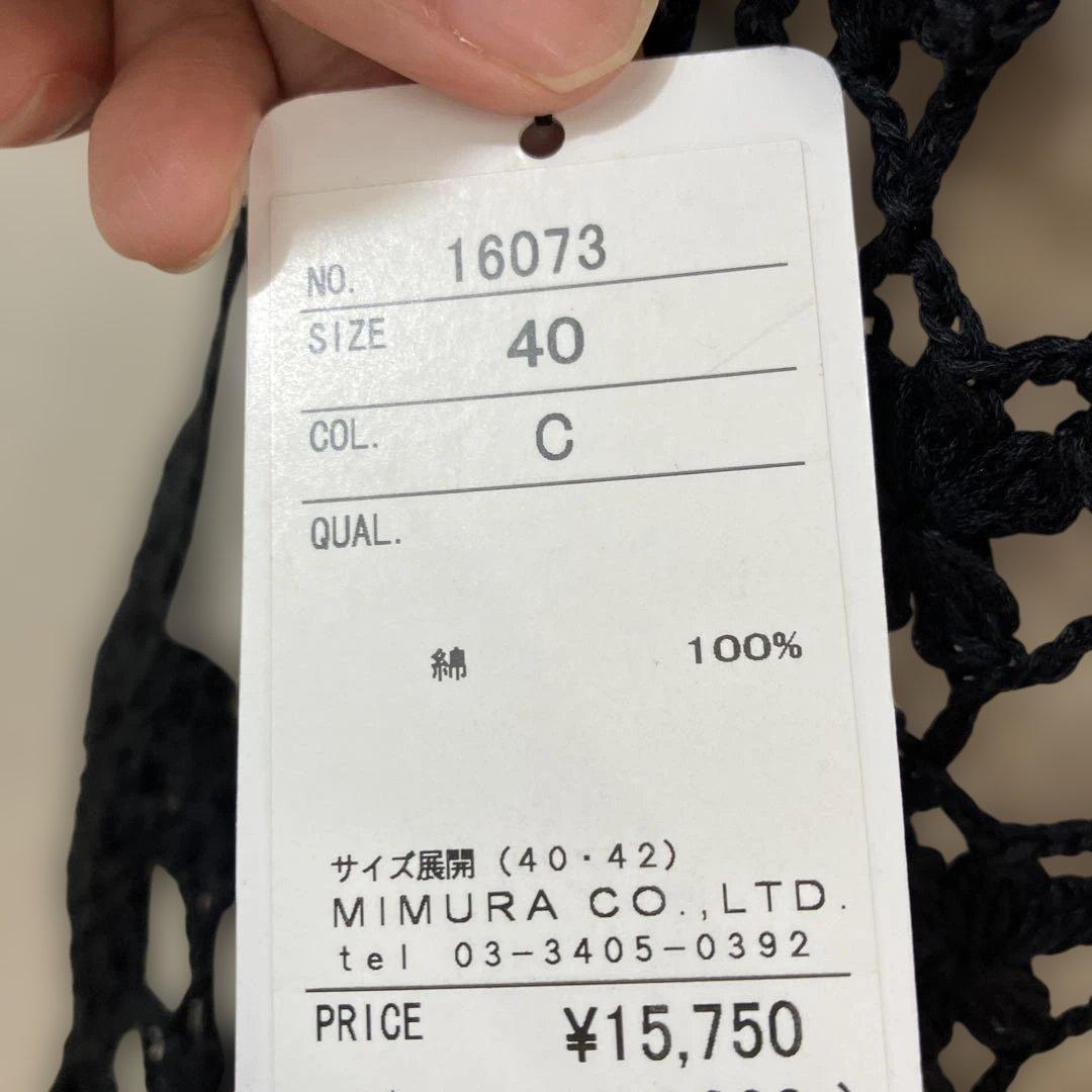 レース編みベスト