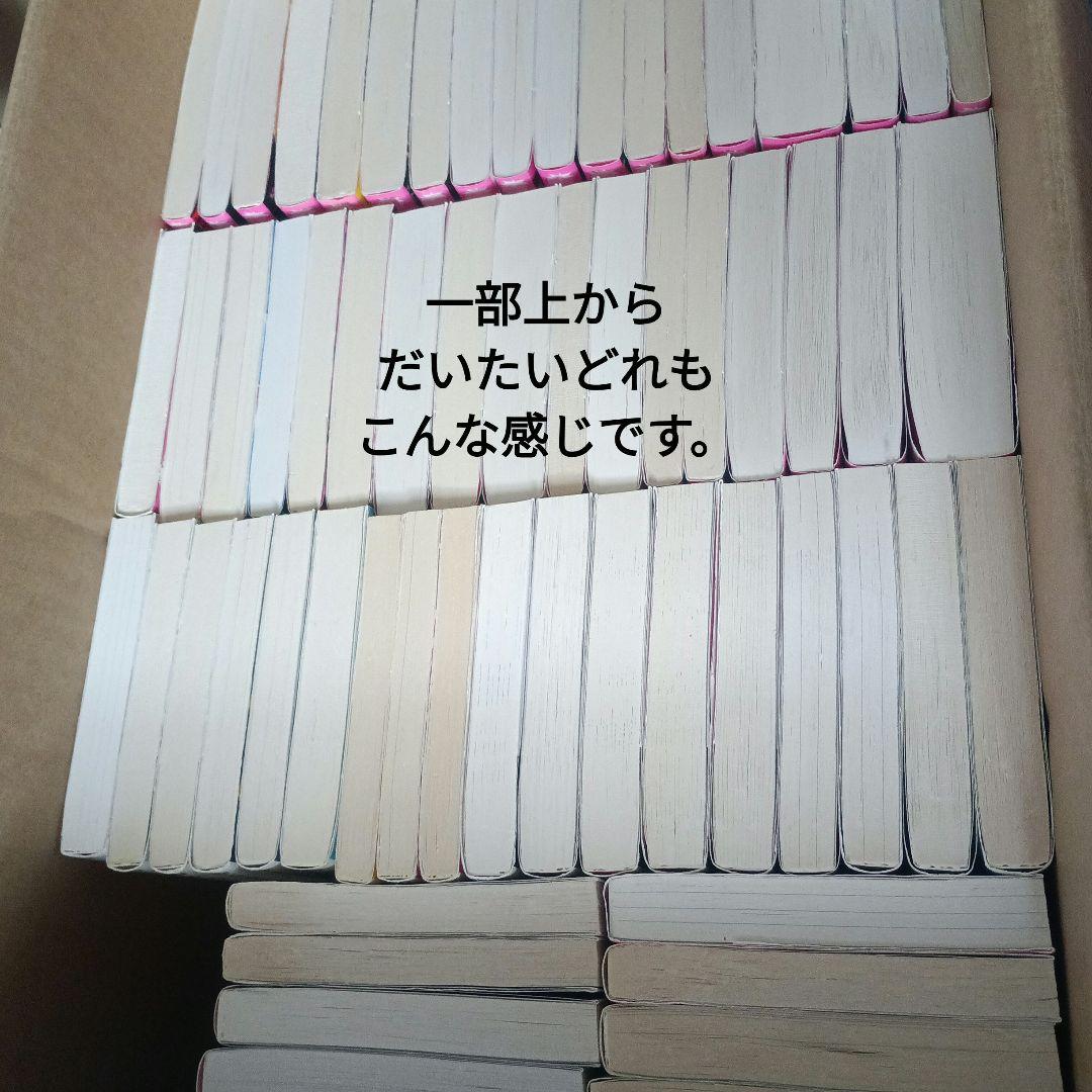 ケータイ小説　70冊以上セット　野いちご　魔法のｉらんど　文庫