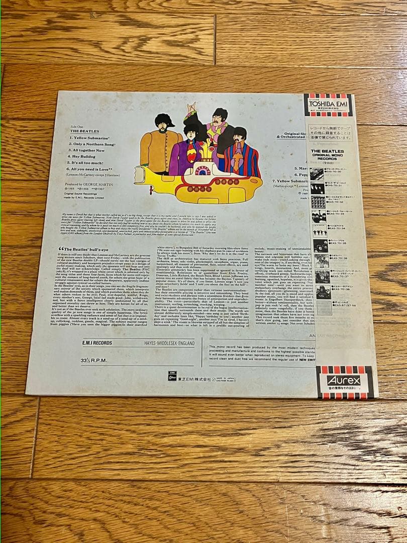THE BEATLES「イエロー・サブマリン」レコード 帯付【特価】中古