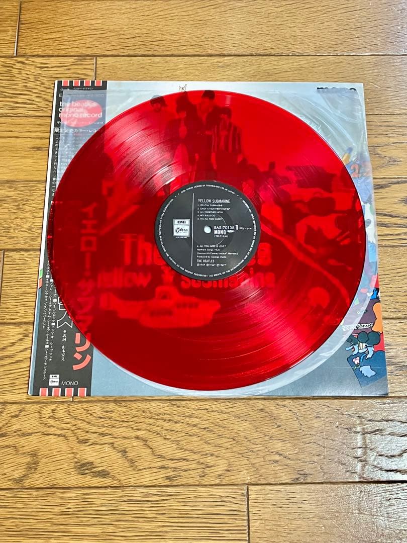 THE BEATLES「イエロー・サブマリン」レコード 帯付【特価】中古