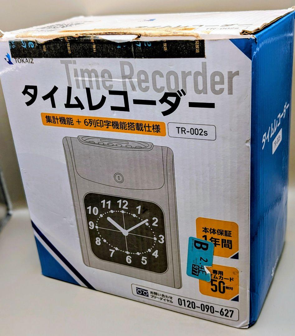 タイムカード レコーダー 本体 TR-002S 集計機能搭載 24年4月購入
