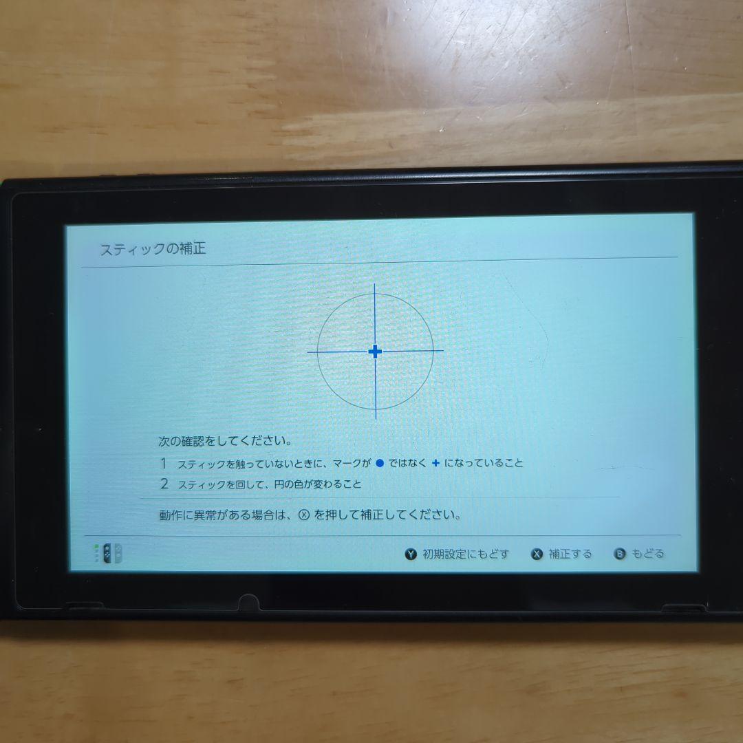 Nintendo Switch 本体USBコネクタ部に動作不良ありゲーム可能
