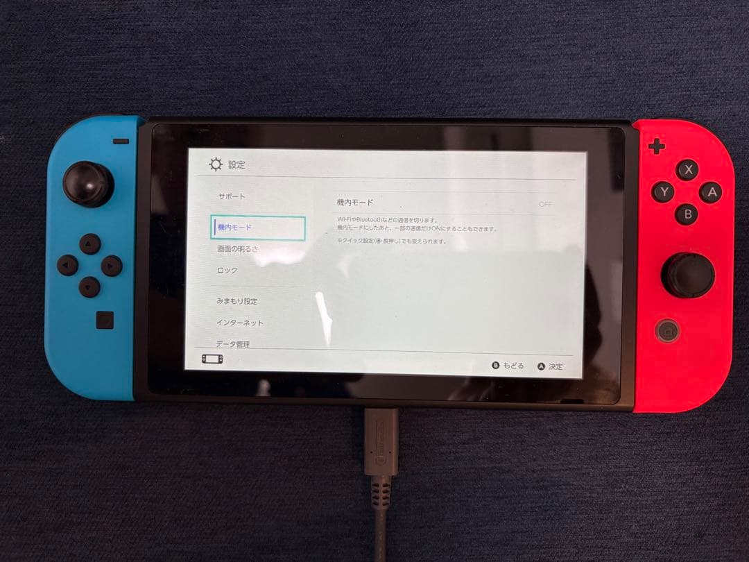 Nintendo Switch 本体 バッテリー強化版 箱あり 付属品完備