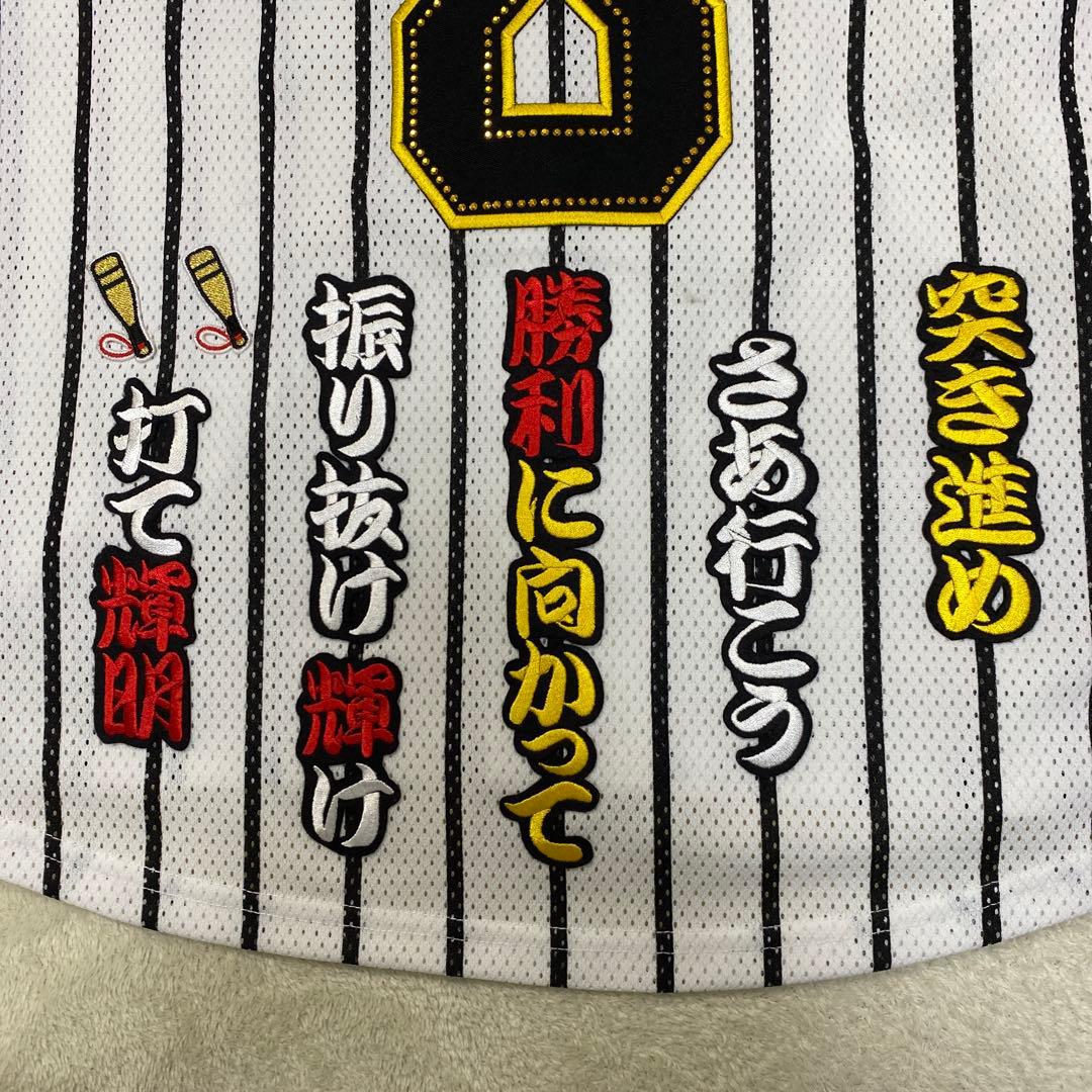 阪神タイガース　復刻版デコユニフォーム 背番号8 佐藤輝明