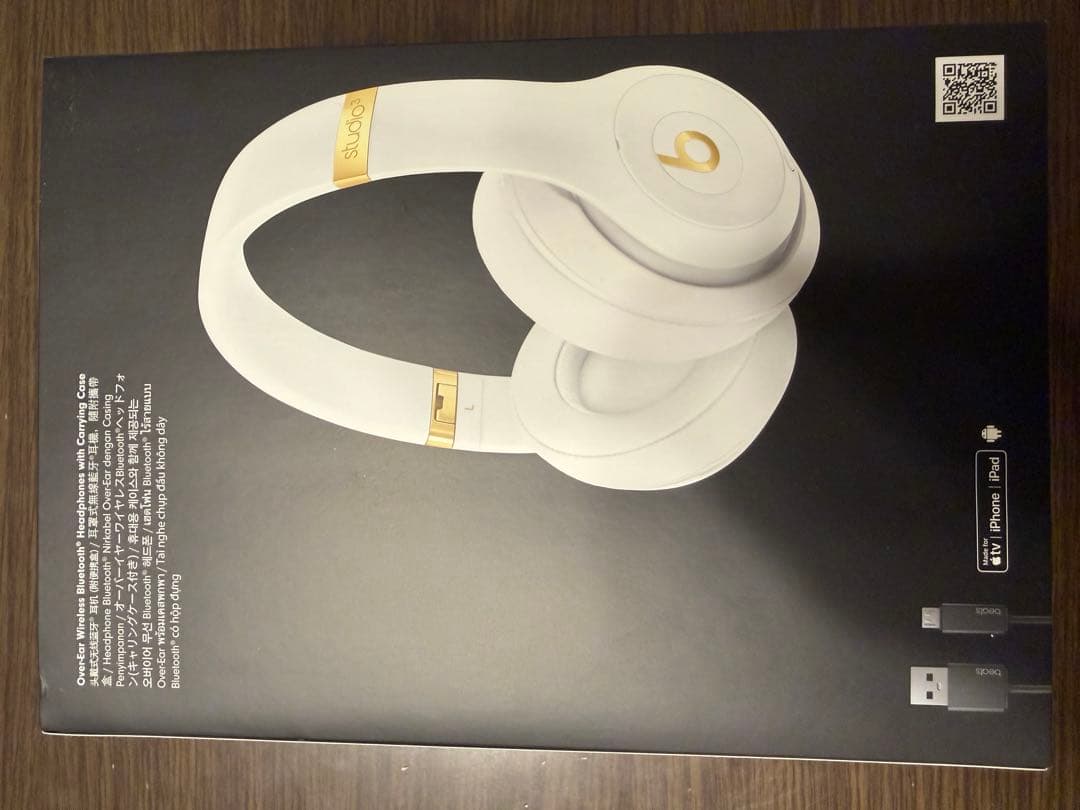 Beats Studio3 ワイヤレスヘッドフォン ホワイト