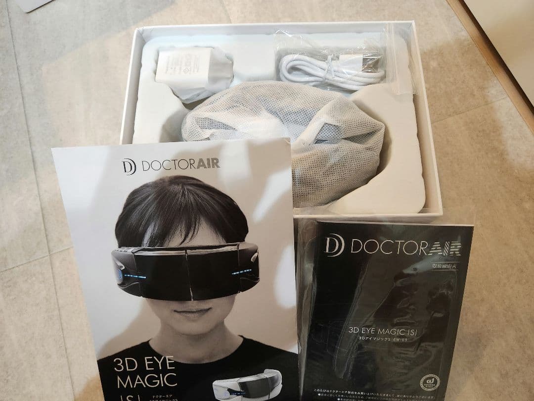 未使用　DOCTOR AIR ドクターエア 3D アイマジックS EM-03BK