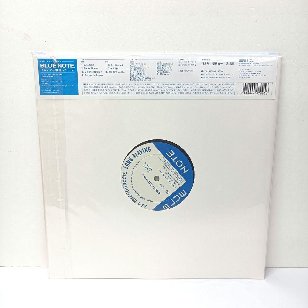 KENNY DORHAM Afro-Cuban　BLUE NOTE　レコード